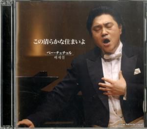 CD: ١ - 餫ʽޤ - VFCR-0005