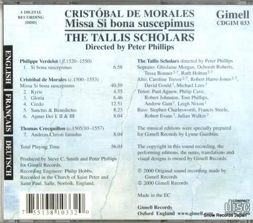 CD: タリス・スコラーズ -