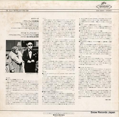 アリリオ・ディアス - ロドリ