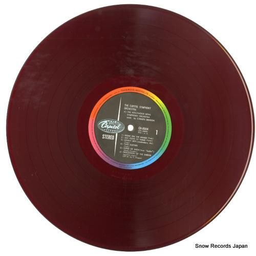 カーメン・ドラゴン - 我が家