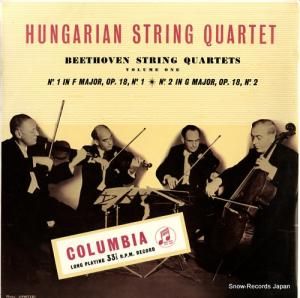 ハンガリア弦楽四重奏団 - beethoven; quartet no.1, no.2 - 33CX1168
