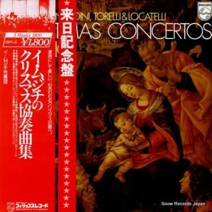 イ・ムジチ合奏団 - イ・ムジチのクリスマス協奏曲集 - 18PC-6