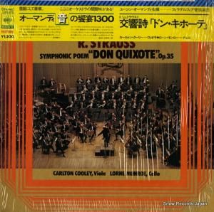 ユージン・オーマンディ - シュトラウス:交響詩「ドン・キホーテ」 - 13AC275