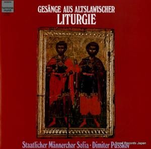 ǥߥȥ꡼ץ - Τ̥ - ULS-3385-H