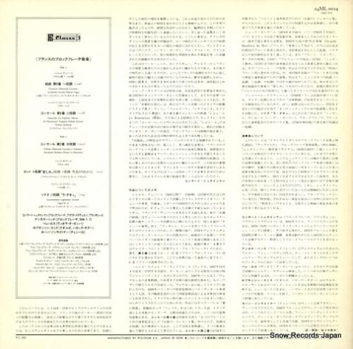 コンラート・シュタインマン -