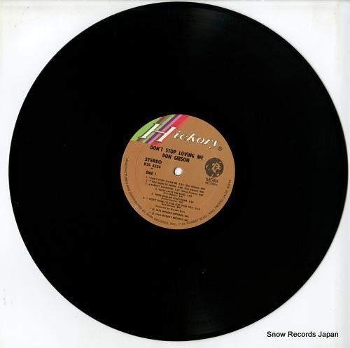 ドン・ギブソン - don't