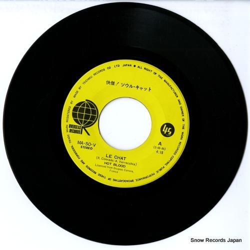 ホット・ブラッド - 快傑!ソ