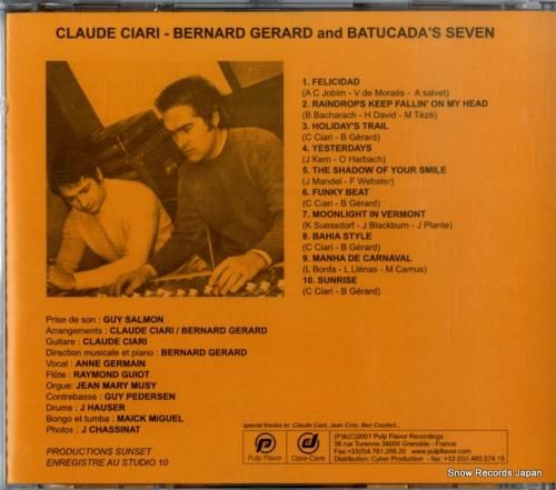 CD: クロード・チアリ -