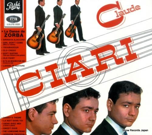 CD: クロード・チアリ -