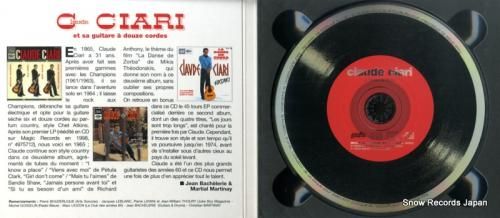 CD: クロード・チアリ -