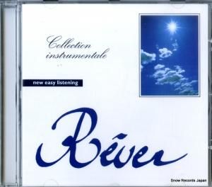 CD: 㡼ɡ쥤ޥ - rever - DEL27005-2