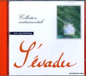 CD: 㡼ɡ쥤ޥ - s'evader - DEL27004-2