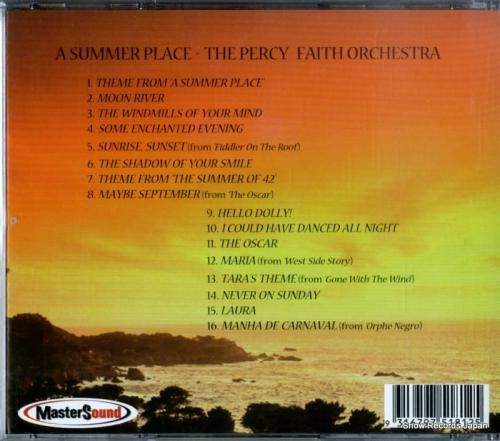 CD: パーシー・フェイス -