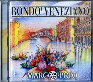CD: ɡͥ - marco polo - 33502-2