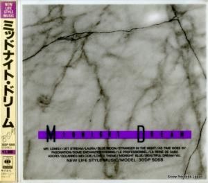 CD: V/A - ߥåɥʥȡɥ꡼ - 30DP5058