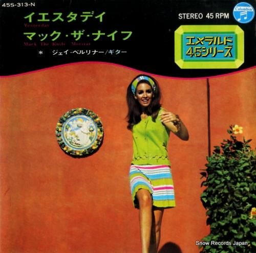 ジェイ・ベルリナー - イエス