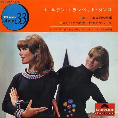 ロニー・キング - ゴールデン