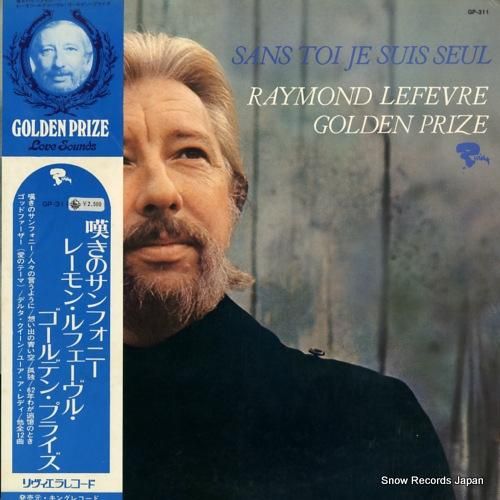 レーモン・ルフェーヴル - 嘆
