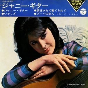 マリオ・セラーノ - ジャニー・ギター - LSS-627-N