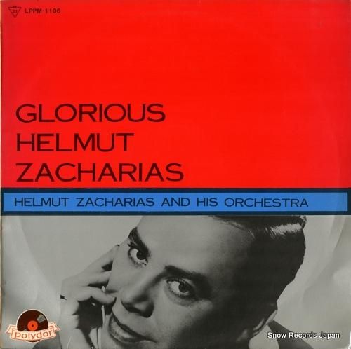 ヘルムート・ツァハリアス -