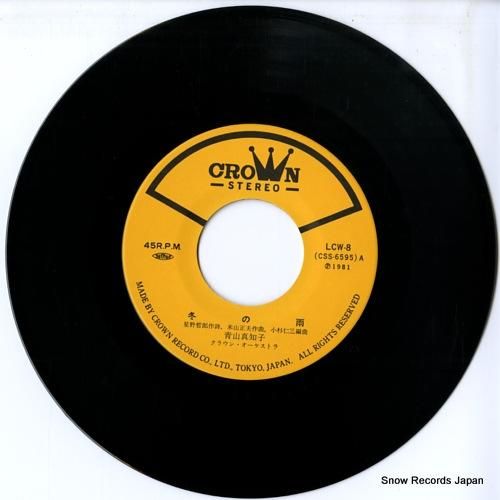 こちゃ　レコード8枚 珍盤亭娯楽師匠のレコード大喜利 和ラダイスガラージ (監修) | タイム