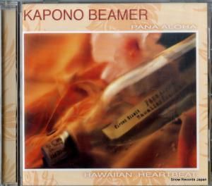 CD: ݥΡӡޡ - pana aloha hawaiian heartbeat - KBECD137