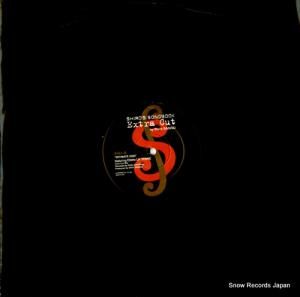 鷺巣詩郎 - shiro's songbook extra cut / intimate 2000 - RJ-PROMO02