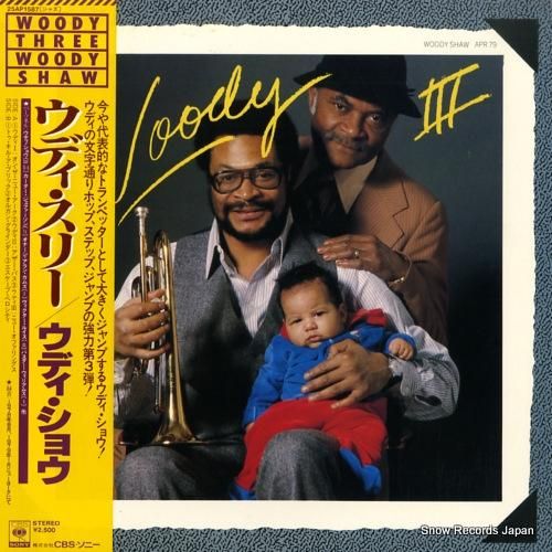 ウディ・ショウ - ウディ・ス