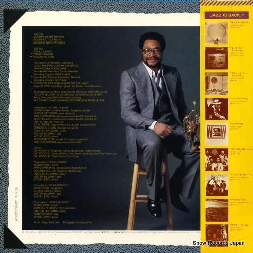 ウディ・ショウ - ウディ・ス