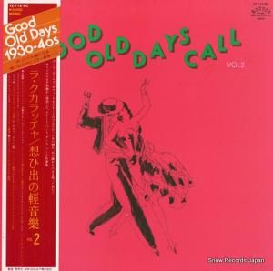V/A - 顦å㡿ۤҽФηڲ裲 - YZ-115-RC