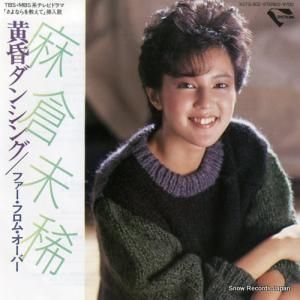 麻倉未稀 - 黄昏ダンシング - K07S-502