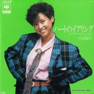 松田聖子 - ハートのイアリング - 07SH1580
