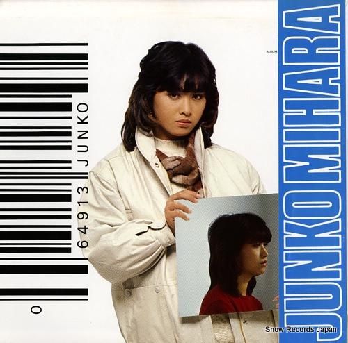 三原順子 - セクシー・ナイト