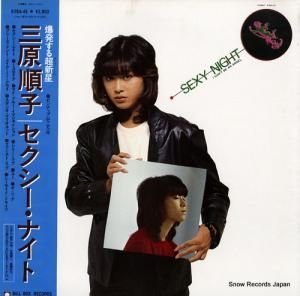 三原順子 - セクシー・ナイト - K28A-45