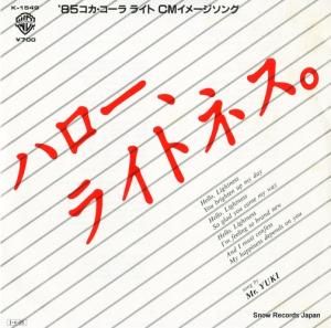 ミスター・ユキ - ハロー・ライトネス - K-1549