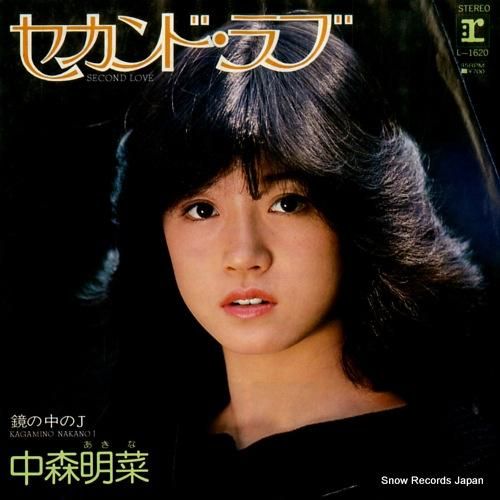 Amazon.co.jp: 中森明菜 TATTOO 7inch 1988年 歌手 難破船 少女A