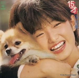 山口百恵 - 15才 - SOLL-114
