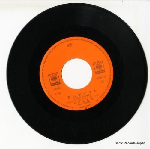 吉田真梨 - 恋人がいても -