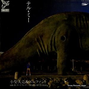 ¤ե - ƥ롦ߡ - ETP-10705