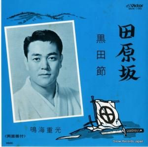 ĳŸ - ĸ - MVK-190