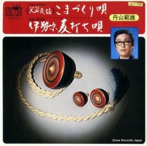 ͺ - ޤŤ건 - HW-138