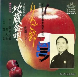 ƣ -  - MV-866