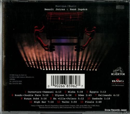 CD: シルク・ドゥ・ソレイユ