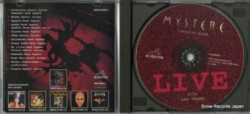 CD: シルク・ドゥ・ソレイユ