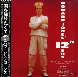 ハワード・ジョーンズ - 君を知りたくて - P-6200