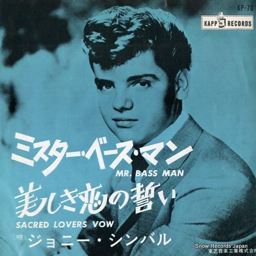 ジョニー・シンバル - ミスタ