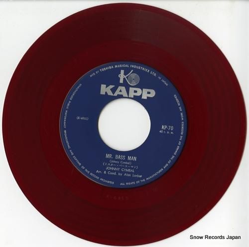 ジョニー・シンバル - ミスタ