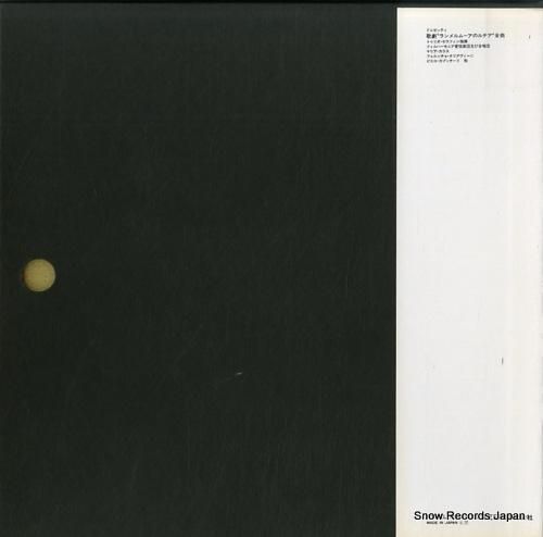 マリア・カラス - ドニゼッテ