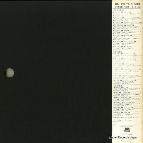 ジャナンドレア・ガヴァッツェー