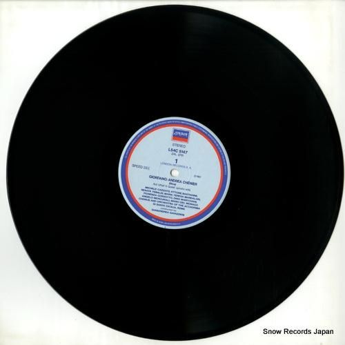 ジャナンドレア・ガヴァッツェー